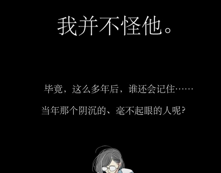 第4话 还以为我们再也不会见了13