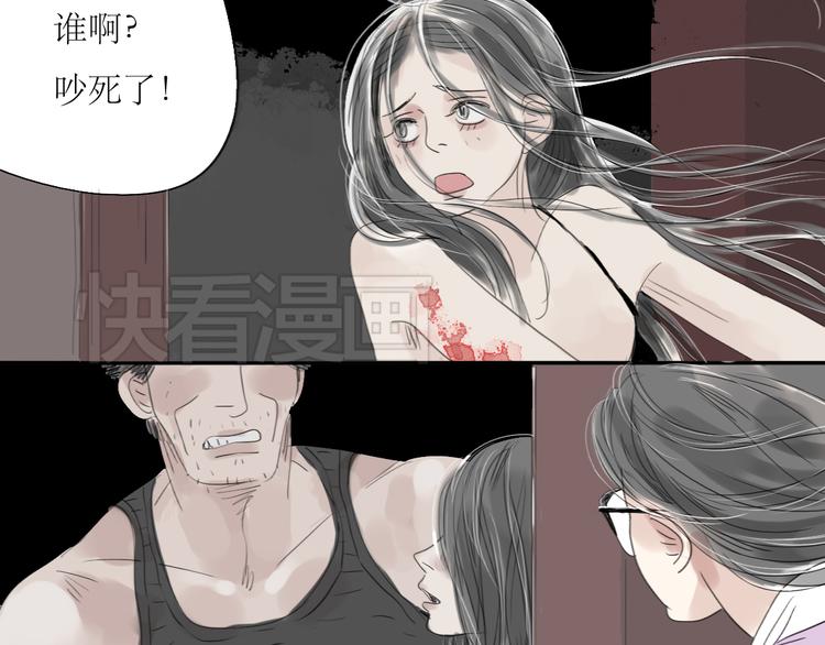 第29话 不受控制的自己41
