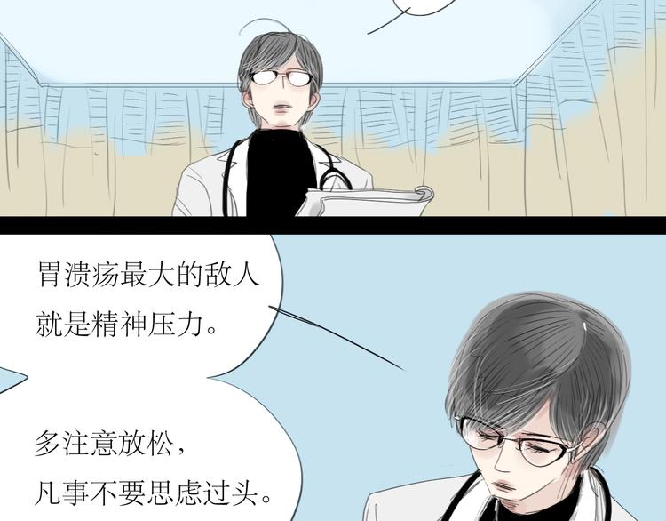 第25话番外+26话 往事历历在目8