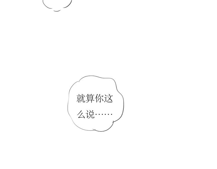 第58话 带你追回心爱的人11