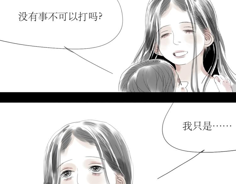 第33话 你是最好的人32