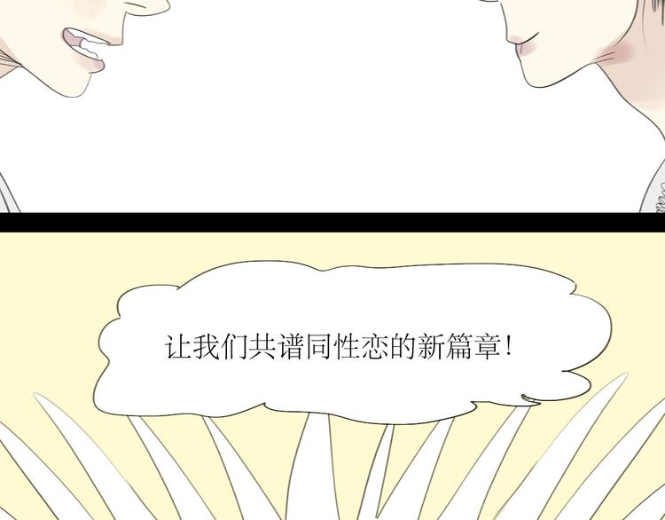 第38话 我有话想对你说11