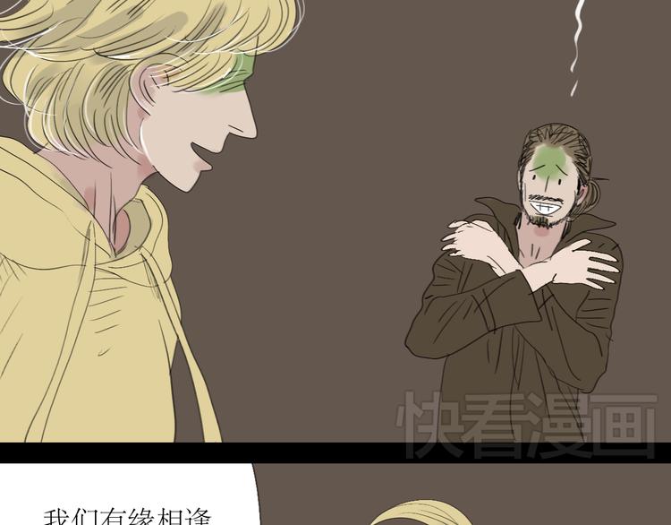 第7话 他可是个男人！28