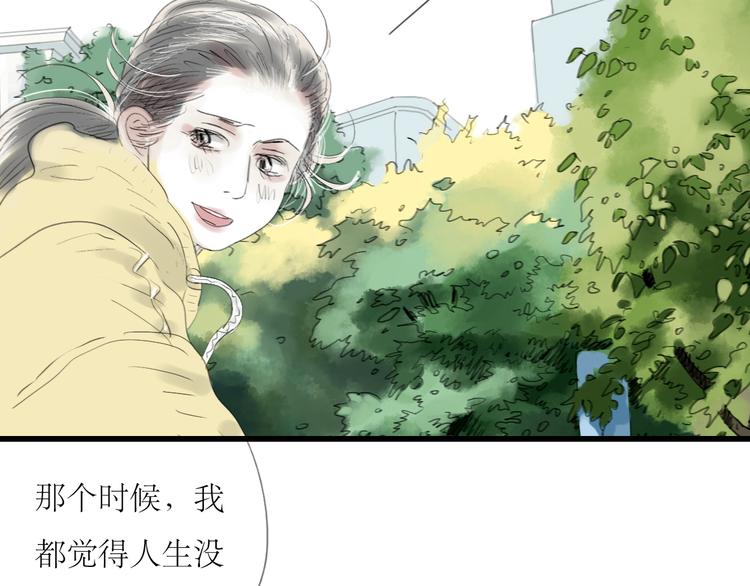 第58话 带你追回心爱的人16