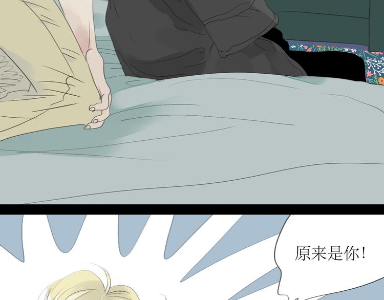 第54-55话 你这个迟钝的家伙42