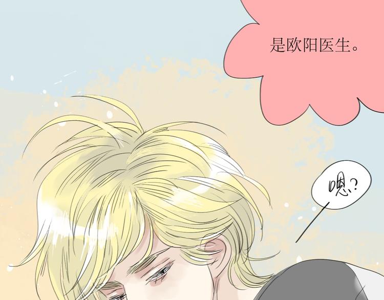 第42话 不该喜欢的人22