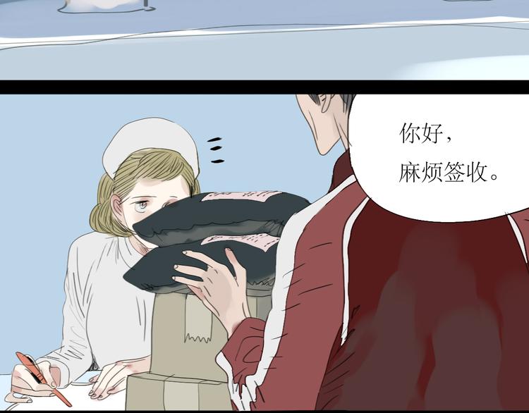 第13话 吃掉你的冰淇淋32