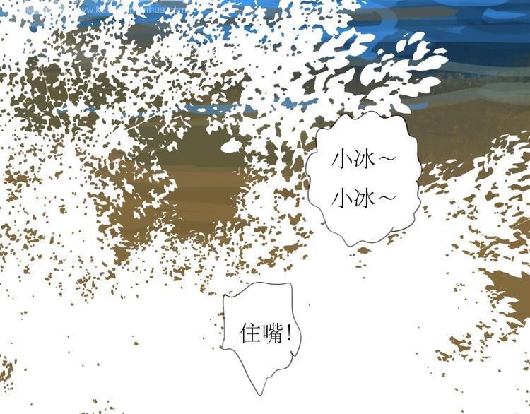 第60话 恋爱的人才懂得吃醋的感觉46