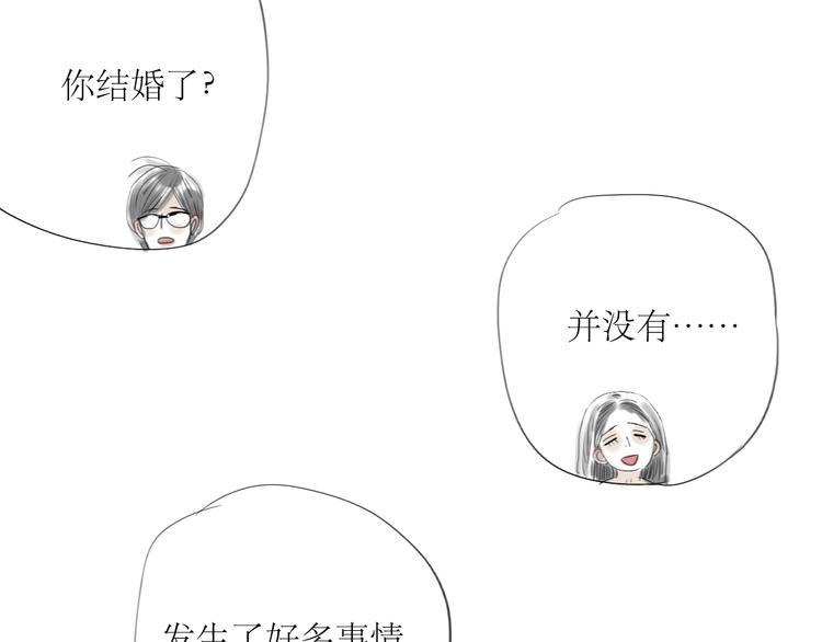 第33话 你是最好的人0