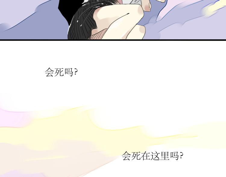 第27话 灼热的体温9