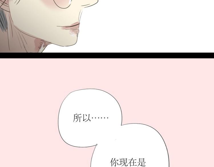 第5话 浪漫的独处居然变成这样……10