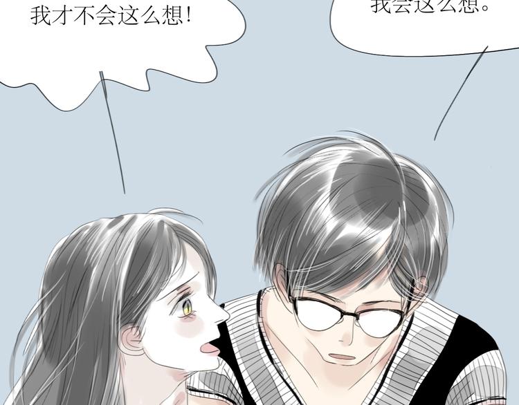 第36话 很想说喜欢你9