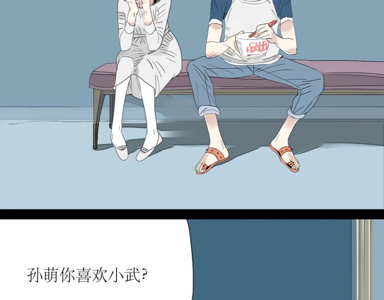 第40话 不会被揭开的秘密24