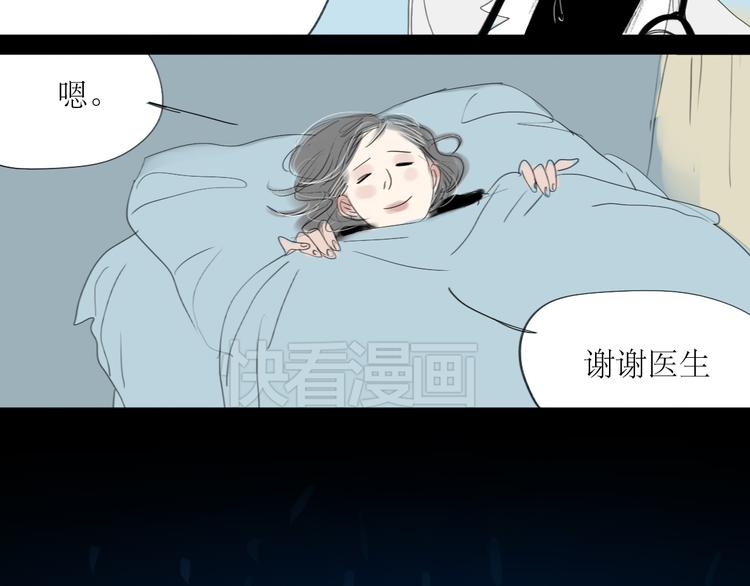 第25话番外+26话 往事历历在目9