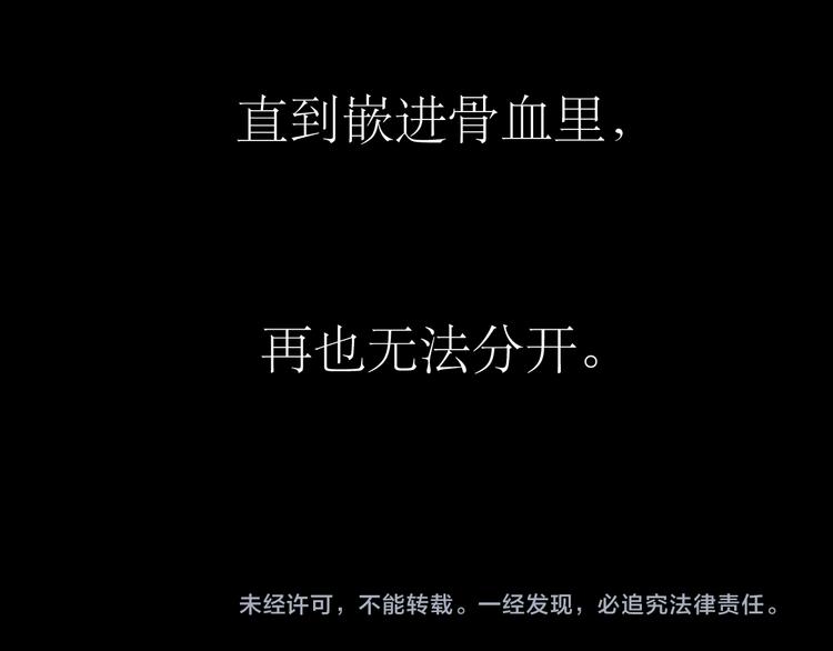 第59话 想和你永远拥抱在一起46