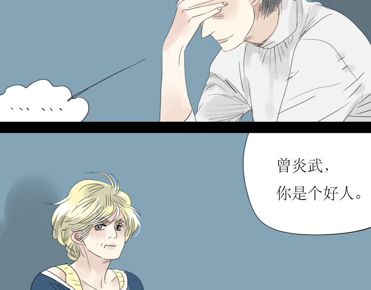 第40话 不会被揭开的秘密15