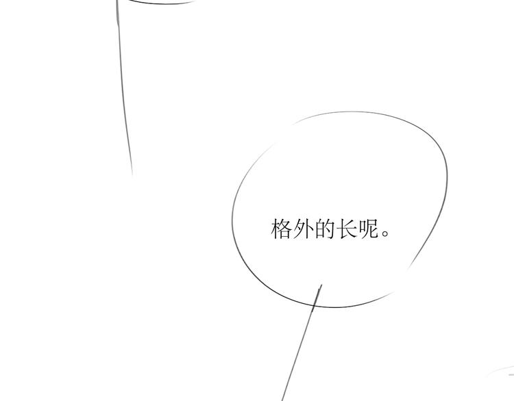 第54-55话 你这个迟钝的家伙84
