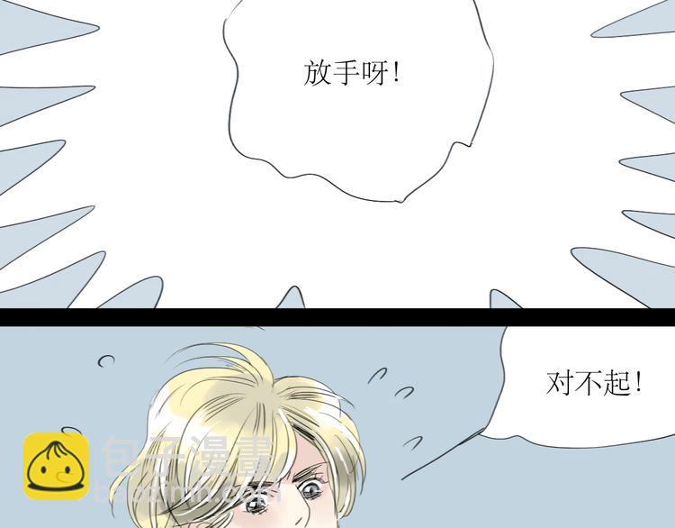 第39话 他最爱的人是你2
