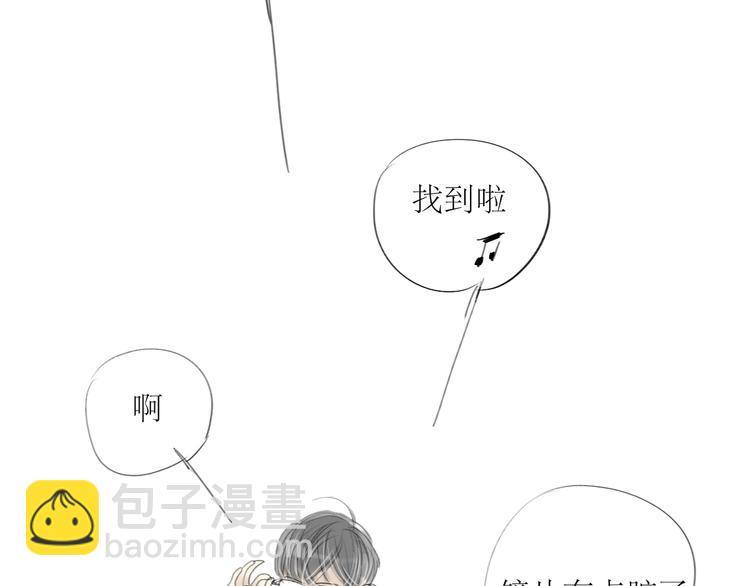 第6话 大少爷家怎么有女人内衣？！38