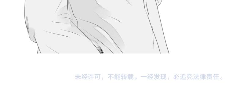 第54-55话 你这个迟钝的家伙87