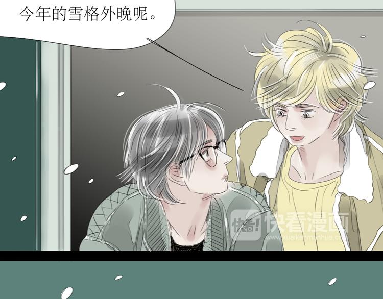 第59话 想和你永远拥抱在一起28