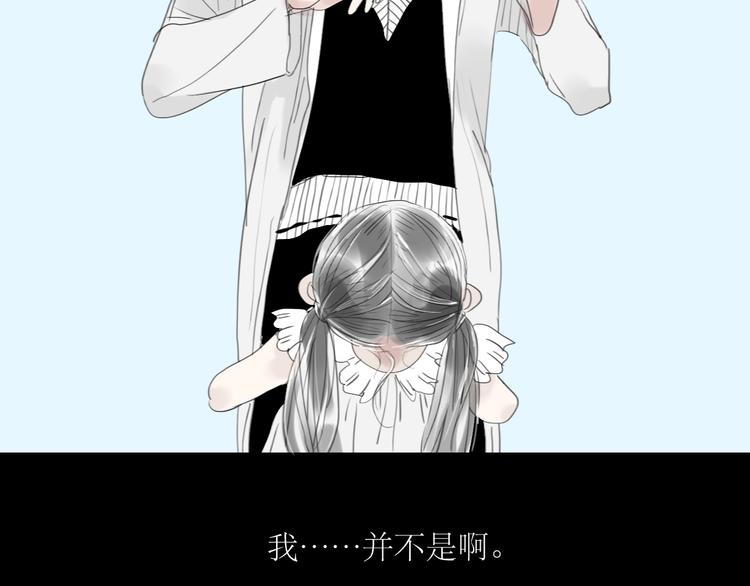 第33话 你是最好的人25