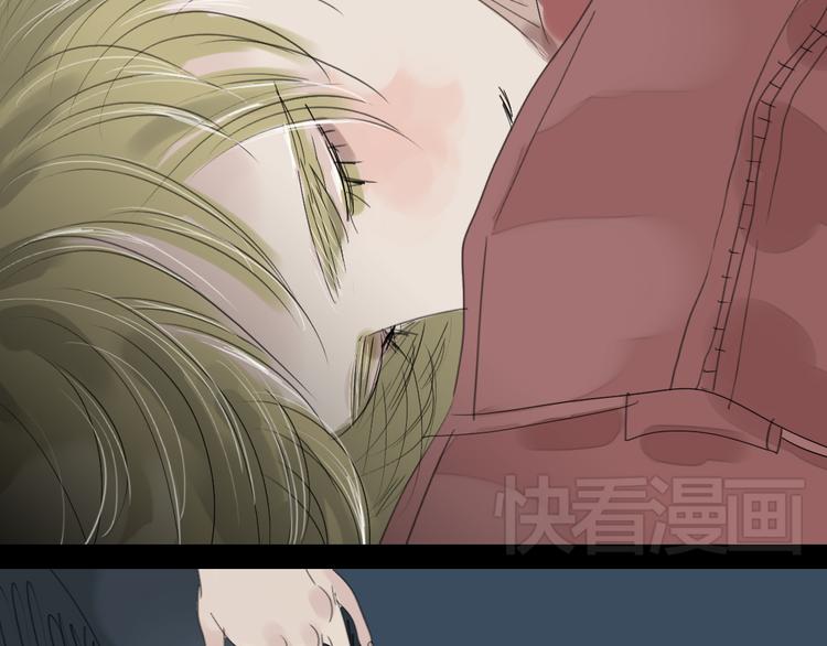 第9话 你打算冻死在这吗27