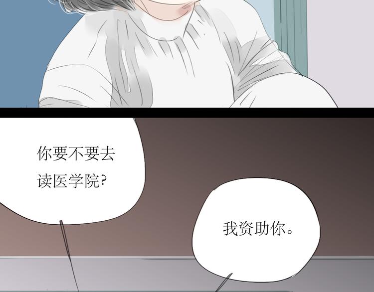 第44话 不想见他25