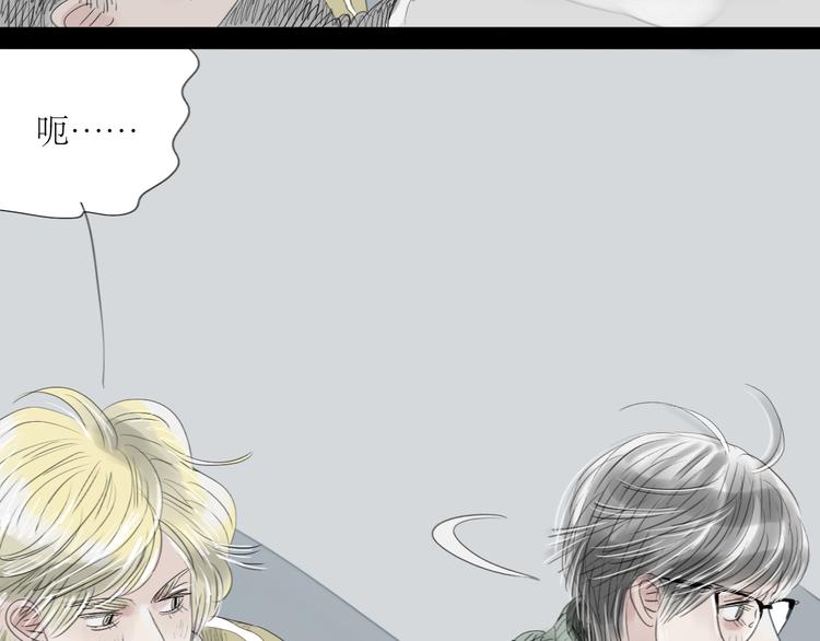 第59话 想和你永远拥抱在一起18