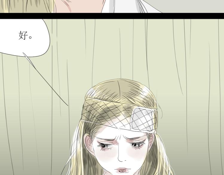 第47话 主任的一见钟情18