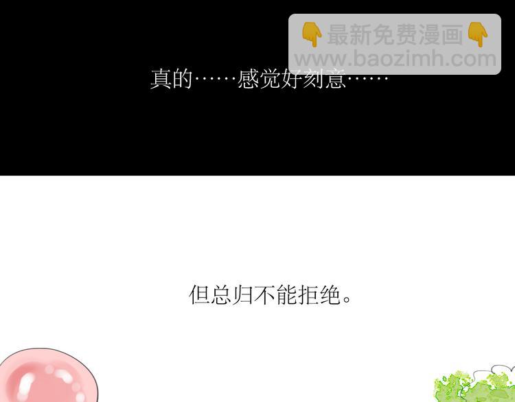 第22话 游乐园约会20