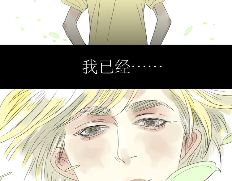 第29话 不受控制的自己9