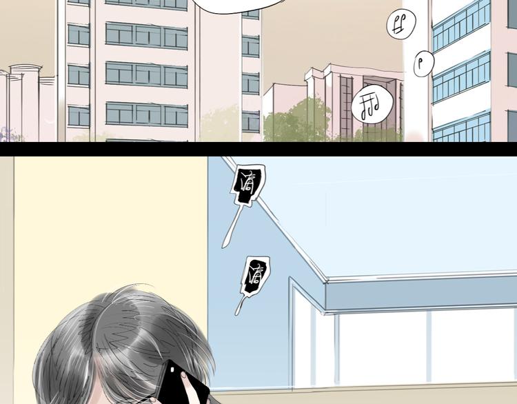 第52-53话 你伤心的时候我总会在你身边4