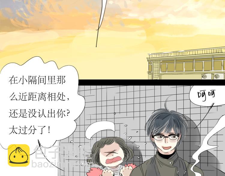 第1-2话 那个蠢货到底有没有认出我啊！61