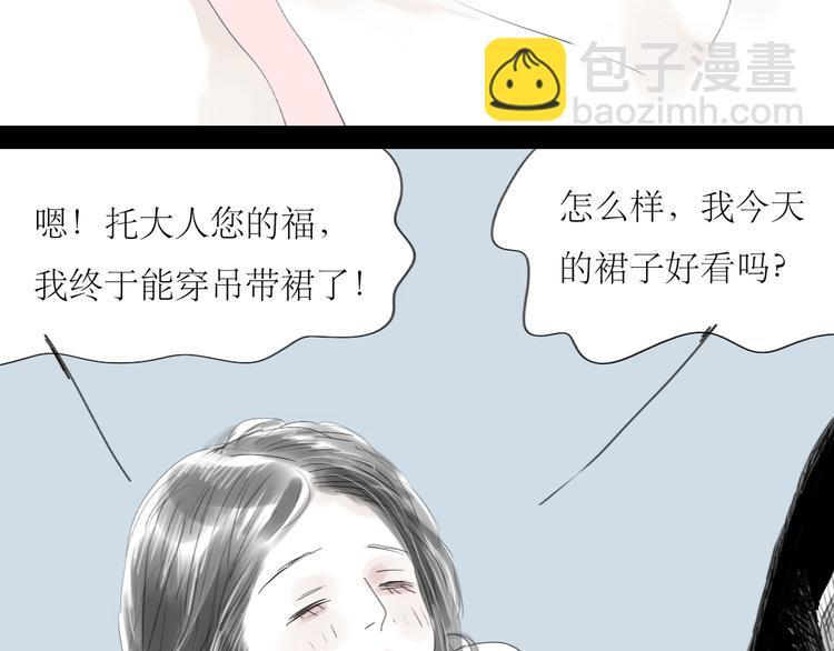 第35话 与情敌共度夜15