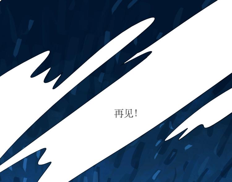 第19话 第一次约会泡汤45
