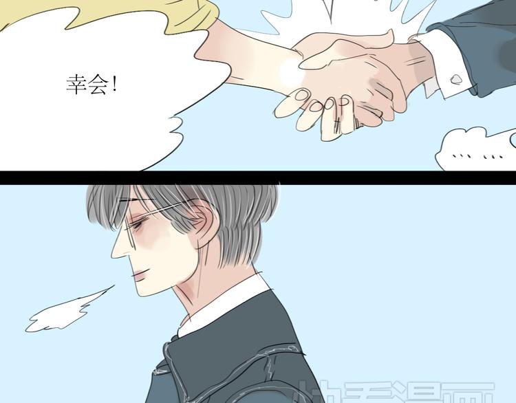 第4话 还以为我们再也不会见了41