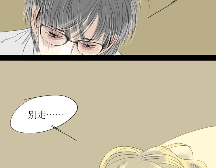 第15话 被喜欢的人误会了5