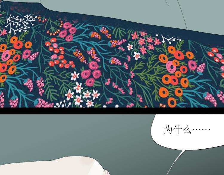 第54-55话 你这个迟钝的家伙22