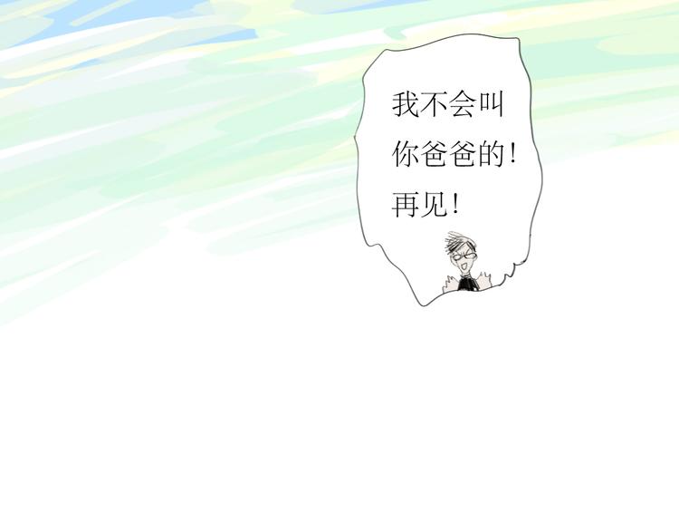 第61话 相爱的人要在一起24