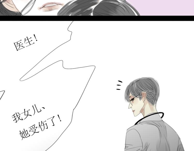 第24话 准备告白41