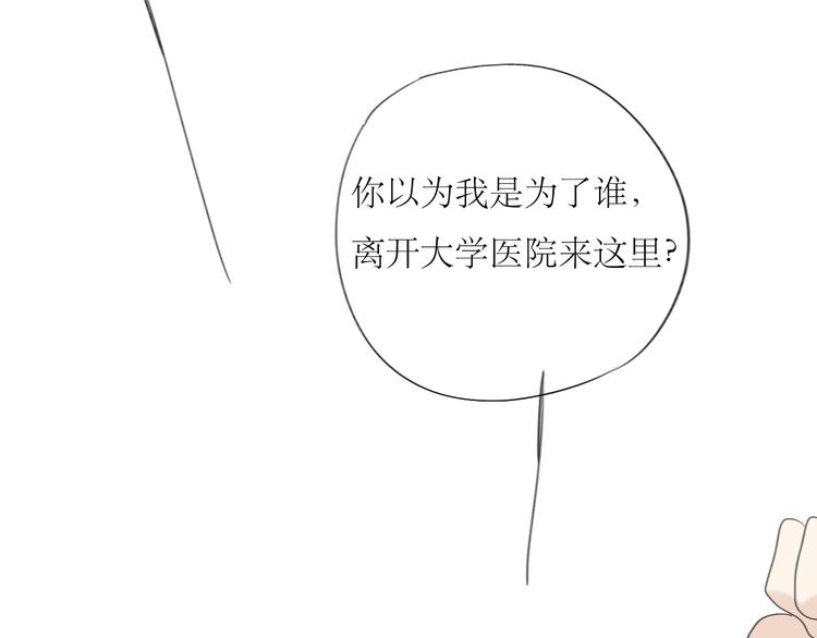 第11话  你已经死了7
