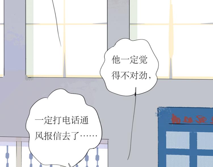第31话 快走！20