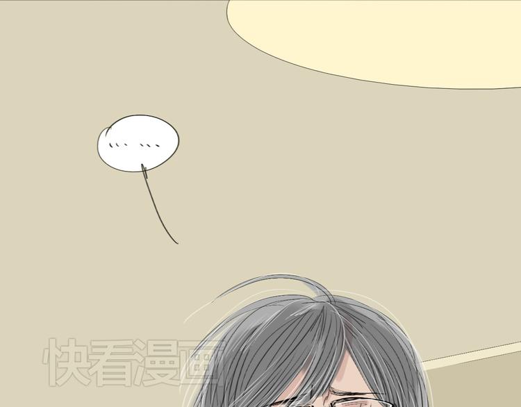 第15话 被喜欢的人误会了44