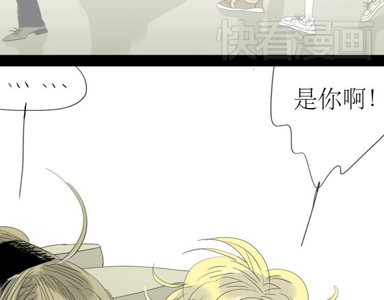 第21话 干嘛跟男人约会啊！9