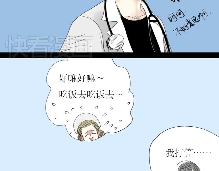第24话 准备告白26