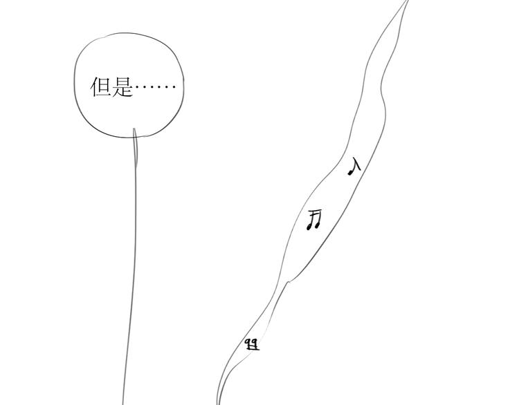 第43话 近距离的伤疤13