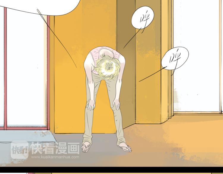 第51话 我总幻想着与你接吻的场景13