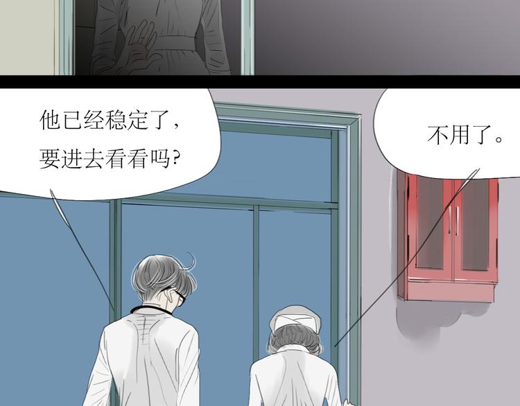 第44话 不想见他2