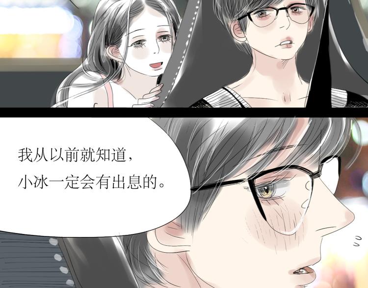 第34话 真心话还是谎话？9